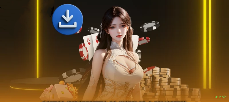 Gaming Technology